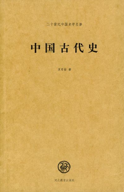 中国人口老龄化_中国古代人口思想