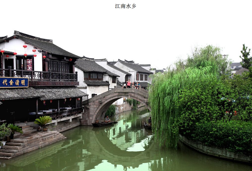 老城南修缮技术图集展示“最南京”建筑风格