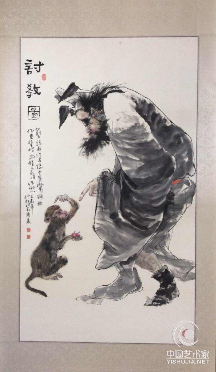 画家王涌泉 艺术家简历