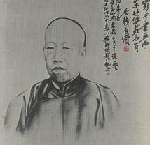 吴昌硕