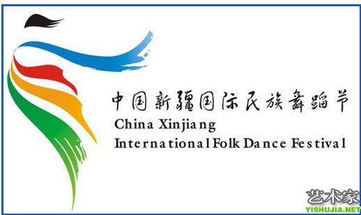 首届中国新疆国际民族舞蹈节将于6月举办