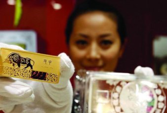 牛年金条上市催热理财市场 投资不宜超20%