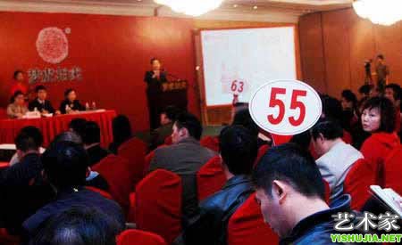 成都书画秋拍会成交八成