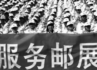 世界珍邮河南洛阳竞秀 门票价格“出炉”