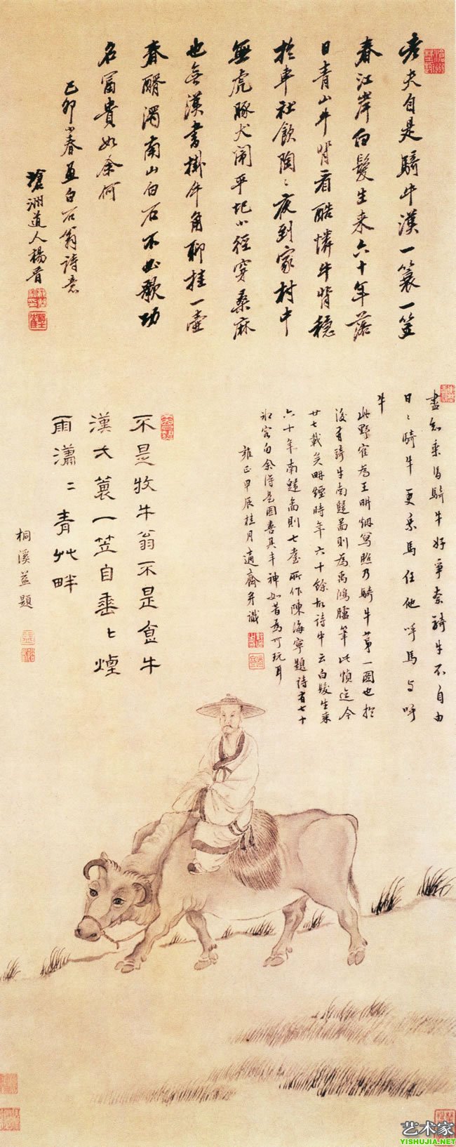 石谷骑牛图