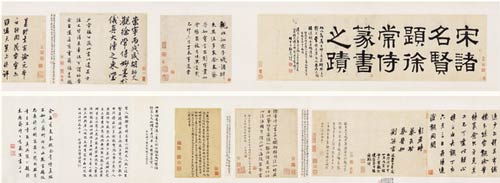 朱熹、张景修等七家(宋元时期) 宋名贤题徐常侍篆书之迹 成交价:1.008亿元