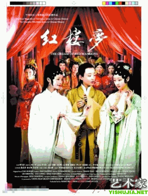 新《红楼梦》中的“铜钱头”被网友直呼“雷人”。