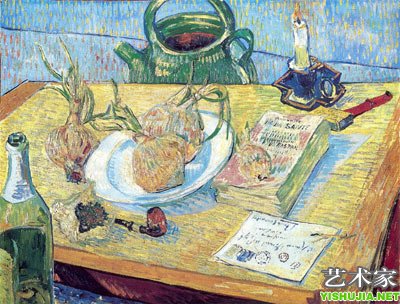 梵高的《静物:画图板、烟斗、洋葱和封蜡》