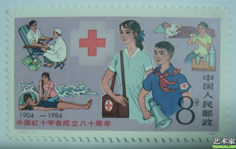 中国红十字会成立八十周年J102