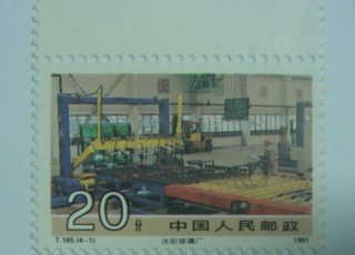 社会主义建设成就(第四组) 成就四 T165