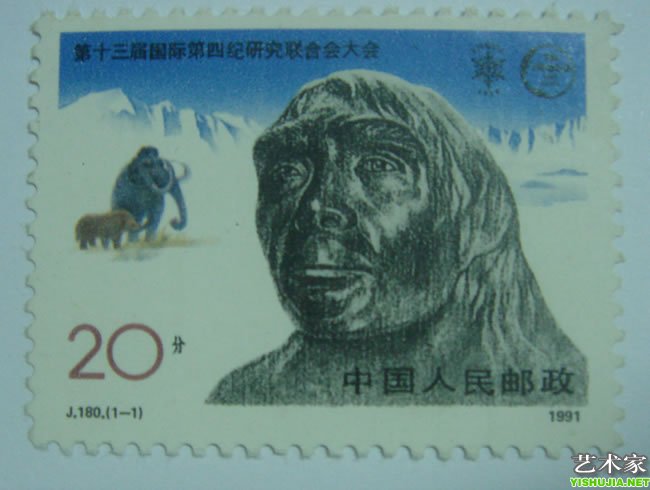 第十三届国际第四纪研究联合会大会 J180