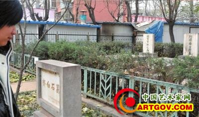 白石老人墓地