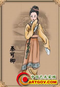 秦可卿