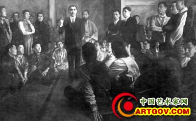 同盟会成立(油画) 沈嘉蔚作 中国国家博物馆收藏