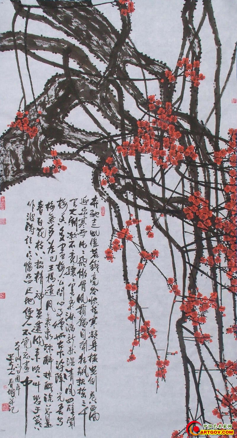 奔驰走虬将若铁乙酉年