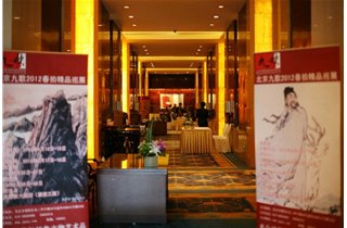 2012年艺术品春拍七大现象