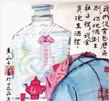 黄永玉 画